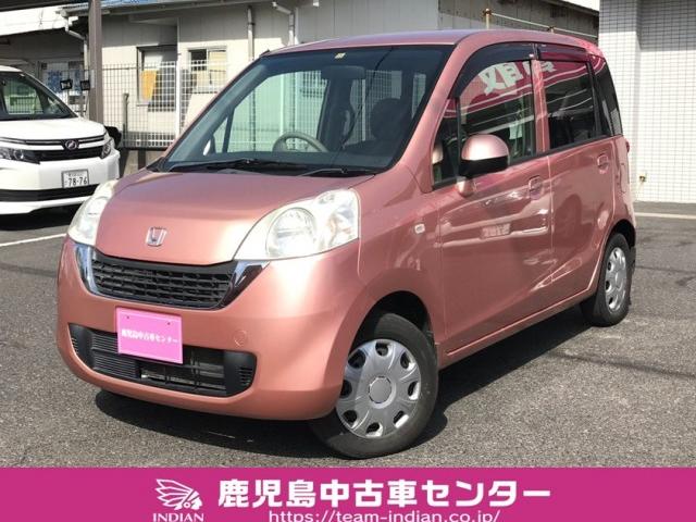 在庫リスト 鹿児島中古車センター