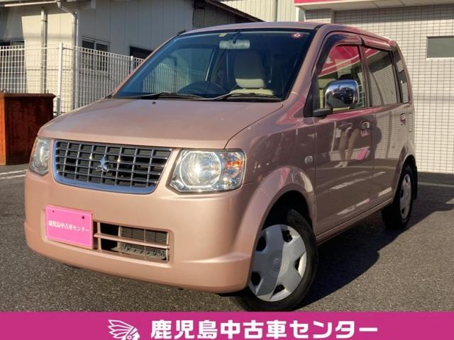 在庫リスト 鹿児島中古車センター